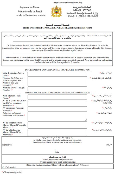 Ficha del pasajero obligatoria para entrar en Marruecos
